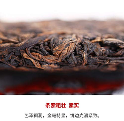 "9978" Ripe Pu-erh Shu Cha 357g Cake Haiwan Laotongzhi Pu'er Puer Tea