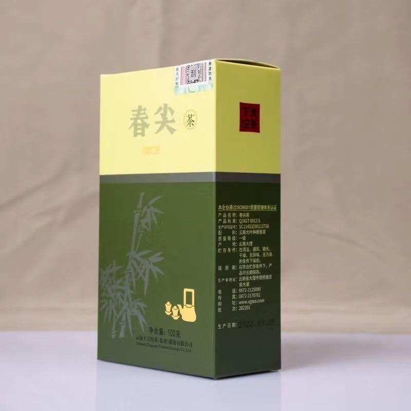 ONWILLTEA - "Spring Buds" Spring Tip First Grade Pu-erh Loose Leaf * 2022 Year Yunnan Xiaguan Raw Pu'er Tea 100g Box