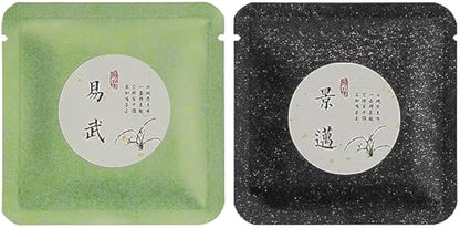 ELITEA Raw Pu Erh Tea 2023 Spring Jingmai and Yiwu Yunnan Sheng Puerh Tea Cake Sample