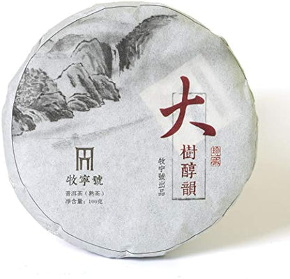 Puerh Tea Cake 100g / 3.52oz 2016 Year Ripe Shu Supreme Menghai Remote Mountain Ancient Tree - Yunnan Pu-erh Pu erh Puer Pu'er Chinese Tea