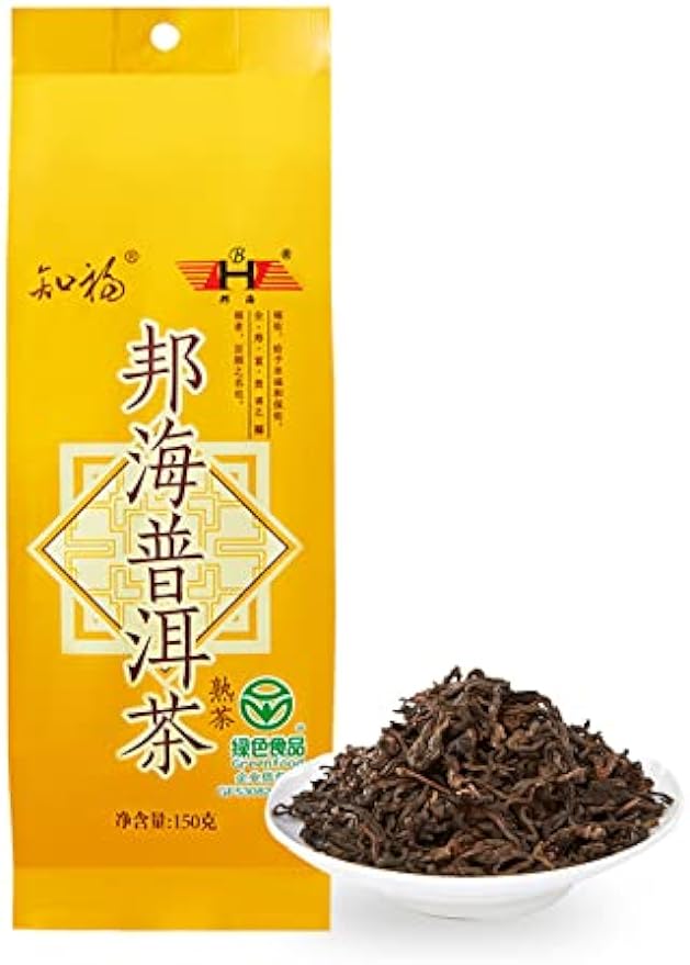 Pu erh Tea,Puer Cooked Tea,Aged Fermented Puerh Pu'er Tea Cake Black Tea,Palace Aged Old Tea,Chinese Tea for Moring Tea Daily Drink and Gift, puerh tea Puer Cooked Tea Banghai Puer Tea Puer Cooke