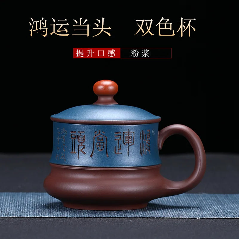 420cc lucky strike Yixing Dracaena Sanderiana Purple Clay Cup Handmade Purple Clay Cup with Cover Tea Set 150nl Small Tea Cup