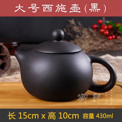 430ML Yixing Purple Clay Teapot Machine-made Xishi Tea Pot Raw Ore Dahongpao Quality Teaware Oolong Pu're Tea Set Filter Kettle