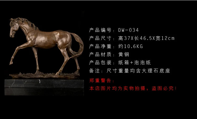 47CM # HOME OFFICE ROOM Business crafts-efficacious Mascot bring wealth fortune Good luck FENG SHUI brass horse statue Sculpture
