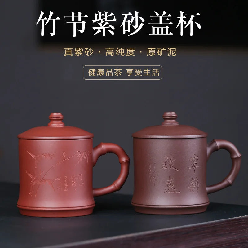 480cc Creative Purple Clay Teacup Exquisite Handmade with Lid Tea Cup Tea Maker Master Cups Chinese Teaware Drink Accessories
