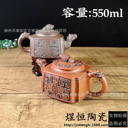 500cc vintage Purple clay Teapot Ceramic Tea Maker Kung Fu Tea Set Jump Knife Carving Pot Handmade Single Pot