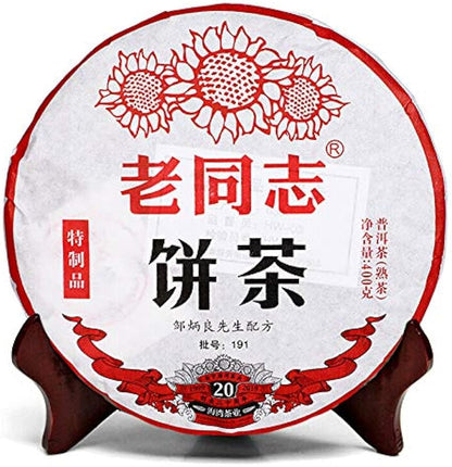 Haiwan 2019 Shu Pu Erh Cha Old Comrade Specialty Batch 191 Ripe Puer Tea 400g Pu-erh Shou Cha