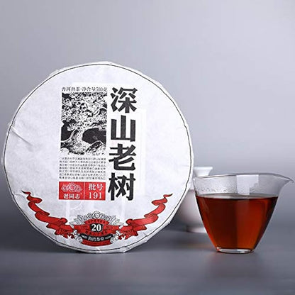 FullChea - Haiwan 2019 Shu Puerh Tea - Ripe Pu-erh Aged Black Tea - Pu Erh Tea Loose Leaf - Pu Erh From Yunnan - Increases Energy - 17.6oz/ 500g