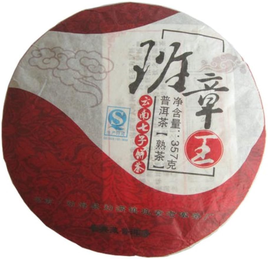 Aged Tree Aged Banzhang King Tribute Pu’er Tea Cake Mellow Pu Erh Smooth Puer Tea 357g
