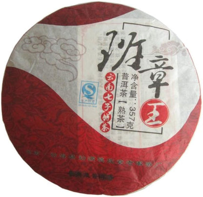 Aged Tree Aged Banzhang King Tribute Pu’er Tea Cake Mellow Pu Erh Smooth Puer Tea 357g