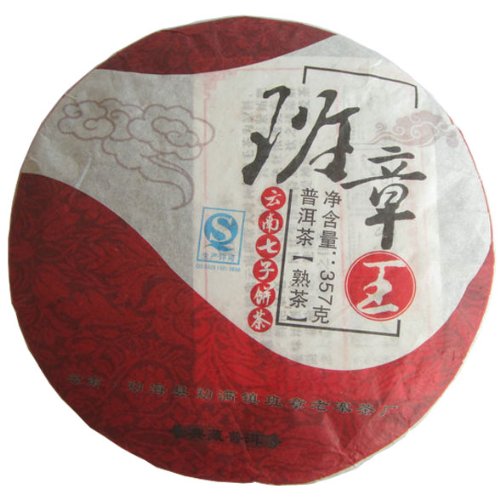 Aged Tree Aged Banzhang King Tribute Pu’er Tea Cake Mellow Pu Erh Smooth Puer Tea 357g