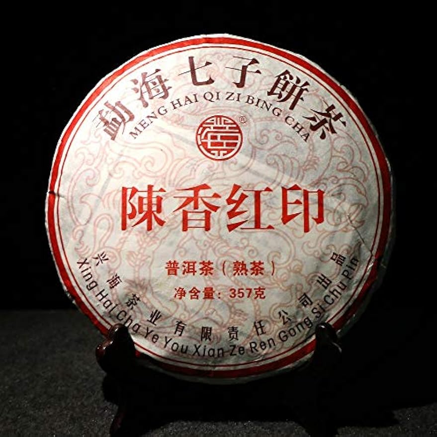 FullChea - 2017 Shu Puerh Tea - Menghai Pu Erh Tea Loose Leaf - Ripe Pu-erh Tea - Helps Digestion - 12.59oz / 357g