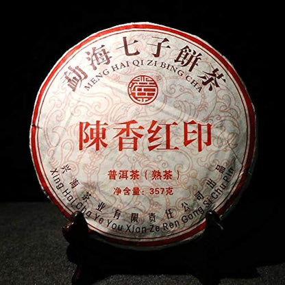 FullChea - 2017 Shu Puerh Tea - Menghai Pu Erh Tea Loose Leaf - Ripe Pu-erh Tea - Helps Digestion - 12.59oz / 357g