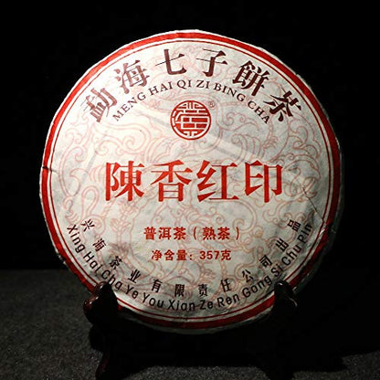 FullChea - 2017 Shu Puerh Tea - Menghai Pu Erh Tea Loose Leaf - Ripe Pu-erh Tea - Helps Digestion - 12.59oz / 357g