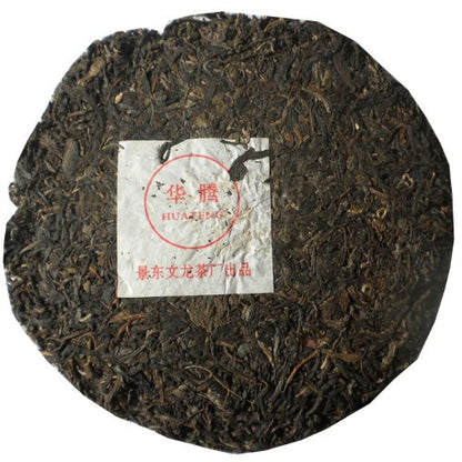 2006 Huateng Wuliang Mountain Aged Puerh Tea Chi Tse Beeng Pu Erh Raw Tea 357g