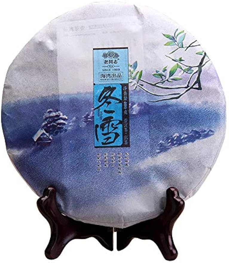 FullChea - 2016 Haiwan 'Winter' Shu Puerh Tea - Menghai Pu Erh Tea Loose Leaf - Ripe Pu-erh Tea - Increases Energy - 14.11oz / 400g