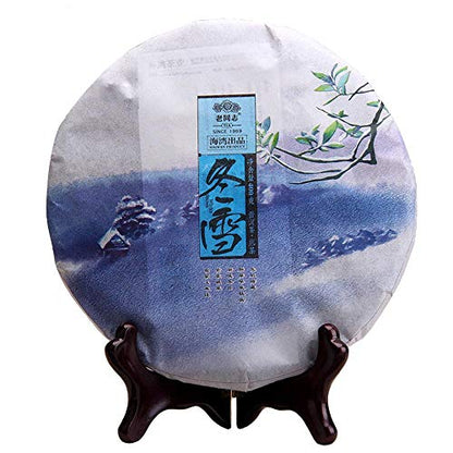 FullChea - 2016 Haiwan 'Winter' Shu Puerh Tea - Menghai Pu Erh Tea Loose Leaf - Ripe Pu-erh Tea - Increases Energy - 14.11oz / 400g