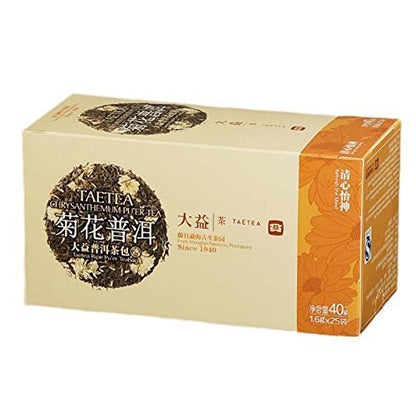 2pcs Chrysanthemum Ripe Pu'er Teabag Chinese Yunnan DAYI Pu-erh Puer Tea Total 80g