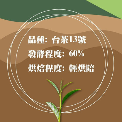 Taiwan unique tea,Natural Intimacy Small Green Leafhopper Small Leaf Species Oolong Tea,150g*4