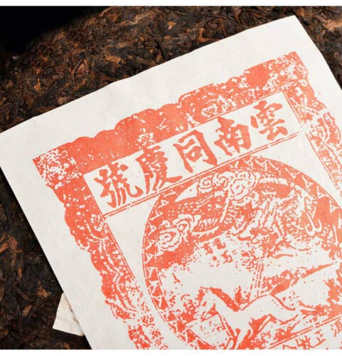 1999 Yunnan Tong Qing Hao Aged Pu-erh Shu Ripe Puer Tea 357g Yiwu Mt. Old Tea Shou Puerh