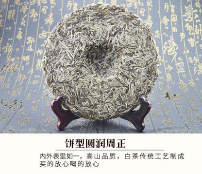 Supreme FuDing Silver Needle White Tea Cake Chinese Organic Bai Hao Yin Zhen Cha 300g White Tea Silver Needle