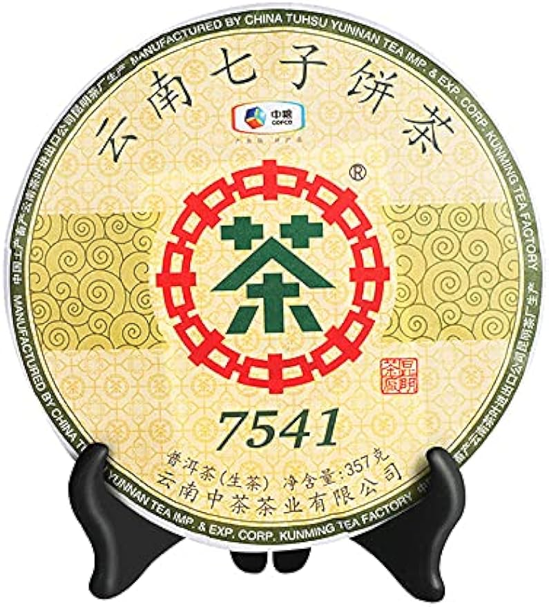 中茶 普洱生茶 12.6oz Classic Raw Pu-erh Tea, Aged Fermented Puerh Tea Cake, Chinese Sheng Pu'er Tea Black Tea - 357g