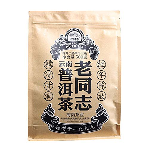 FullChea - 2018 Haiwan Third Grade Shu Puerh Tea - Menghai Pu Erh Tea Loose Leaf - Ripe Pu-erh Tea - Health Tea - 17.6oz/ 500g