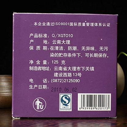 Yunnan Square Tea FANG CHA 2010 Yunnan Xiaguan Raw Pu'er Tea Puer Brick 125g Sheng Puerh Brick