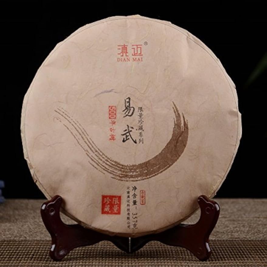 2021yr 易武普洱茶357g*1(12.6oz) Yi Wu Raw Puerh Tea Cake, Natural and Aged Sheng Pu Erh Tea, Yunnan Raw Puer Tea Cake (1)