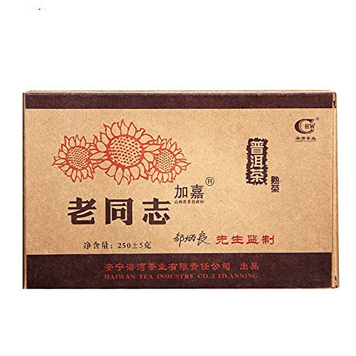 2006 Haiwan JiaJia Ripe Pu er Produced By Master Zou Shu Puerh Chinese Tea 250g