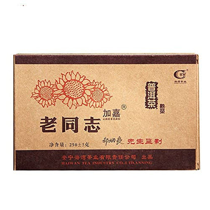 2006 Haiwan JiaJia Ripe Pu er Produced By Master Zou Shu Puerh Chinese Tea 250g