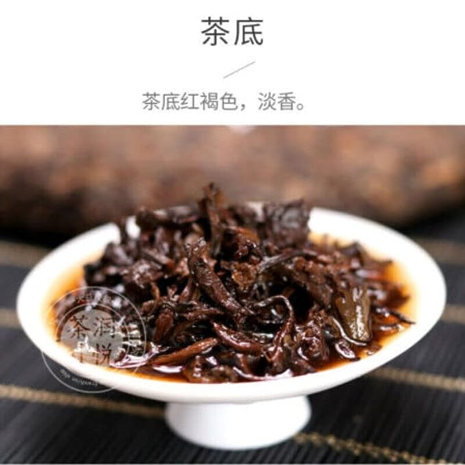 ORIGINAL TAETEA Star of Menghai Yunnan Classical Pu-erh Dayi Ripe Puer Tea 357g