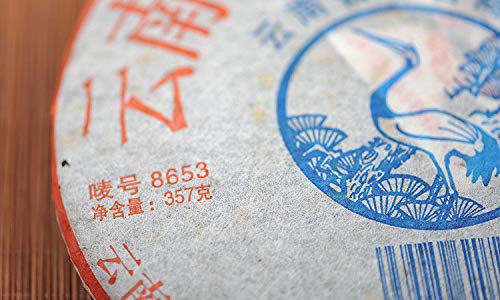 2006 Year Yunnan Xia Guan Tea Puer Xiaguan 8653 Old Aged Raw Pu?er Tea Cake 357g China Puerh Sheng Tea