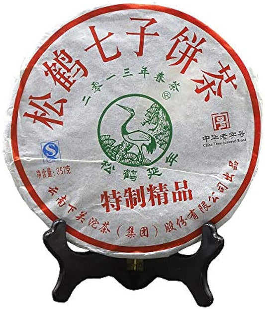 FullChea - 2013 Xiaguan Raw Pu-erh - Pu Erh Tea Loose Leaf - Yunnan Sheng Puerh Tea - Detox Cleanse - 12.59oz / 357g