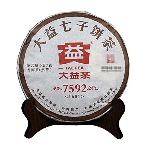 China Dayi Ripe Puerh Digital Tea (Nickname 8562) Pu'er Benchmark Tea Organic Black Tea Cake