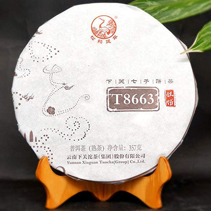 T8663 Iron Cake Xiaguan Pu?er Tea 2017 357g Ripe Puer Cake Shu Jinbang Series Yunnan Puerh Tea