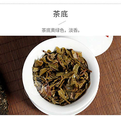 Puer Tea 2018 Yr Yunnan Puer 7542 Pu Er Pu-erh Raw Tea 357g Menghai Tea Factory Da Yi Shen Cha
