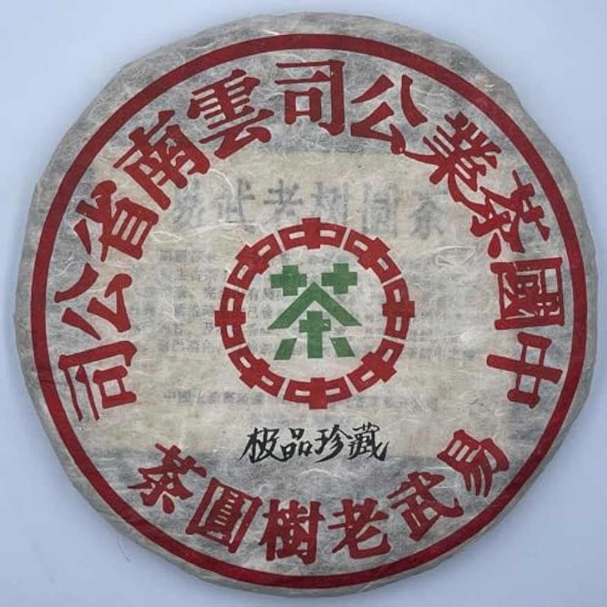 Pu-erh tea,2003,Customized version of Yiwu Laoshuyuan Tea - the finest collection,357g,Raw
