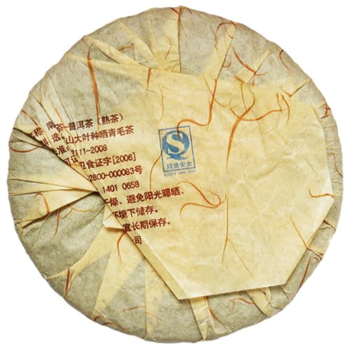 Menghai Nannuo Puer Ripe Tea Gold Bud Aged Tree Puerh Tea Cake 250g