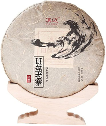 班盆老寨单株普洱生茶 357g/12.6oz Ban Pen Raw Puerh Tea Cake, Natural and Aged Sheng Pu Erh Tea, Yunnan Raw Puer Tea Cake