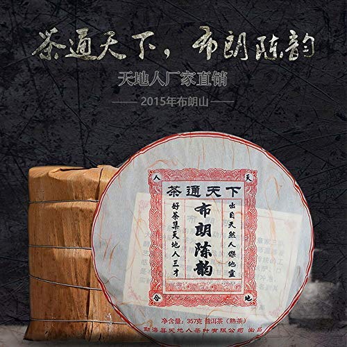 2015 Bulang Mountain Aged Rhythm Menghai Heaven Earth Puer 357g Ripe Pu Erh Shu