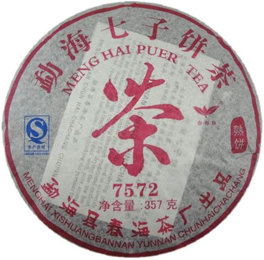 2008yrs Menghai Aged Ripe Pu Erh Tea Cake 357g