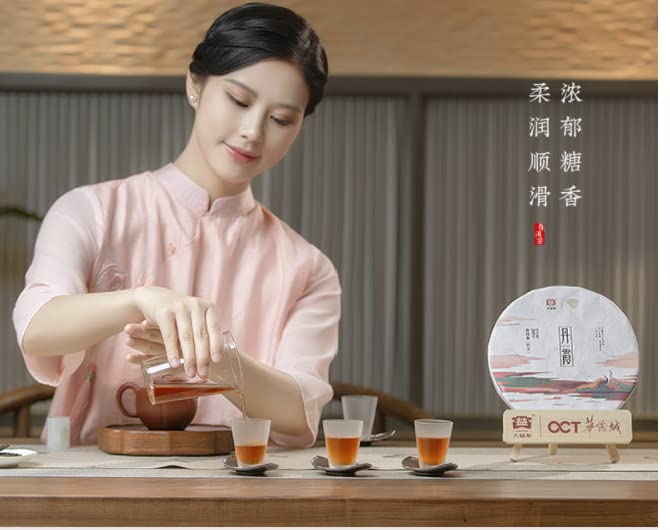 Puerh,2020,TAETEA,丹霞,Danxia , 200g,Ripe