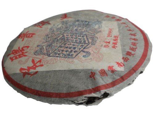 1998 Songpin Pu’er Puerh King Menghai Aged Pu Erh Tea Cake 357g (1)