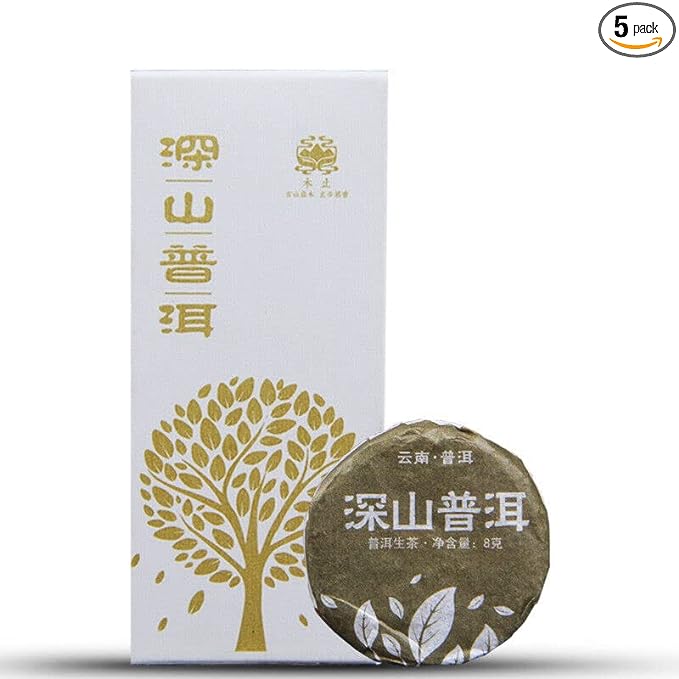 Chinese "Shen Shan Puer" Mini Raw Puer Tea Sheng Raw Puer Tea (80g*5 pcs)