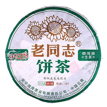 FullChea - 2012 Haiwan 9928 Raw Pu-erh Tea - Pu Erh Tea Loose Leaf - Menghai Sheng Pue - Healthy Tea - 12.59oz / 357g