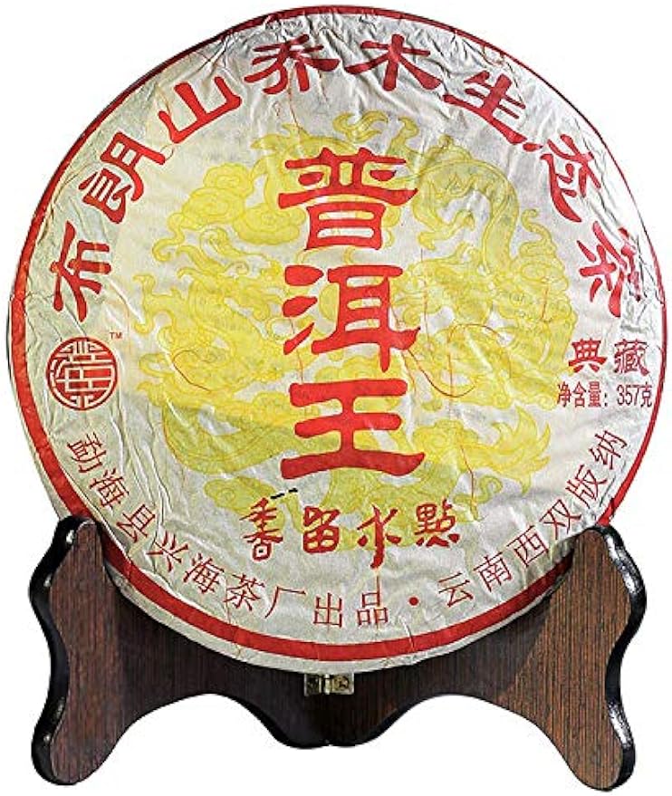 FullChea - 2006 King of Shu Puerh Tea Cake - Pu Erh Tea Loose Leaf - Yunnan Ripe Pu-erh Tea - Calming Tea - 12.59oz / 357g