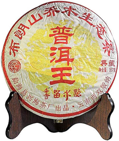 FullChea - 2006 King of Shu Puerh Tea Cake - Pu Erh Tea Loose Leaf - Yunnan Ripe Pu-erh Tea - Calming Tea - 12.59oz / 357g