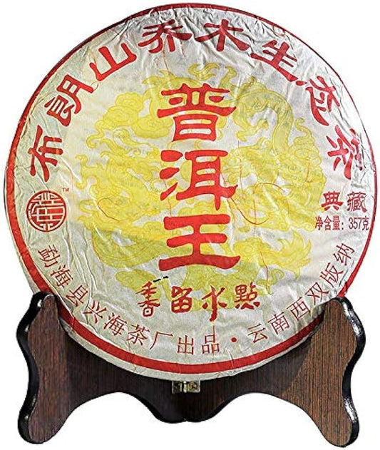FullChea - 2006 King of Shu Puerh Tea Cake - Pu Erh Tea Loose Leaf - Yunnan Ripe Pu-erh Tea - Calming Tea - 12.59oz / 357g