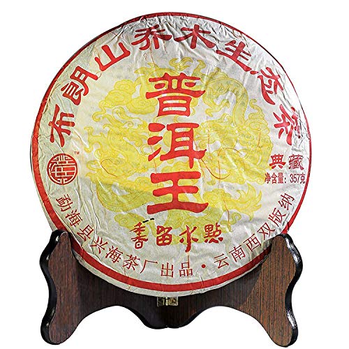 FullChea - 2006 King of Shu Puerh Tea Cake - Pu Erh Tea Loose Leaf - Yunnan Ripe Pu-erh Tea - Calming Tea - 12.59oz / 357g